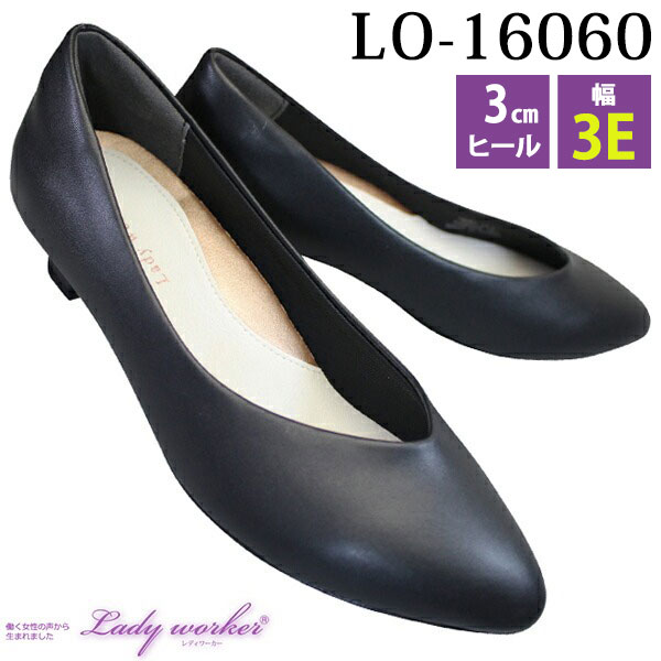 LO-16060 （幅3E）