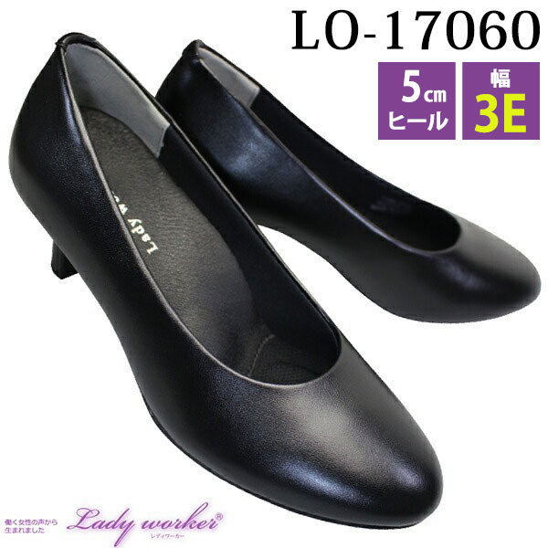 LO-17060 （幅3E）
