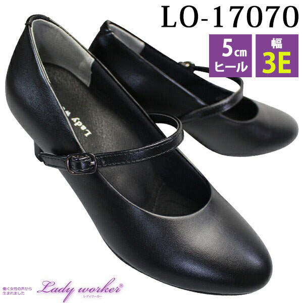 LO-17060（幅3E）