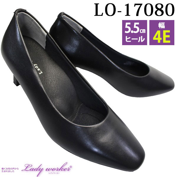 LO-17080 （幅3E）