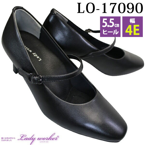 LO-17090 （幅4E）