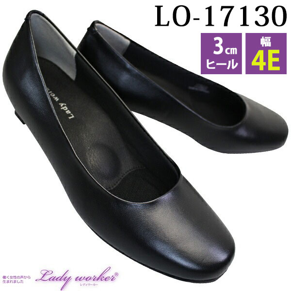 LO-17130 （幅4E）