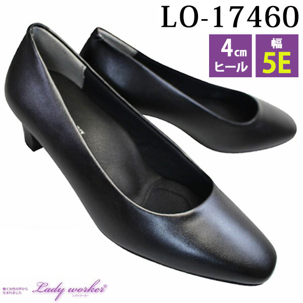 LO-17460 （幅5E）