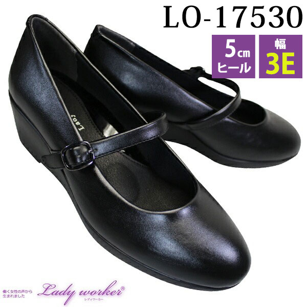 LO-17530 （幅3E）