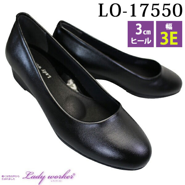 LO-17550 （幅3E）