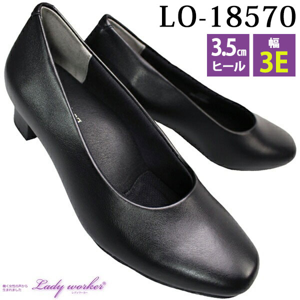 LO-18570 （幅3E）