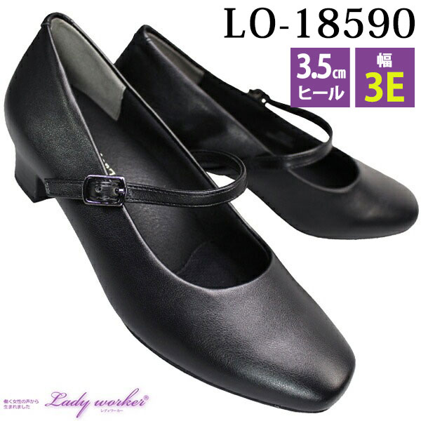 LO-18590 （幅3E）