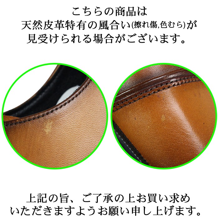 madras（マドラス） ビジネスシューズ マドラス社製 ペリー