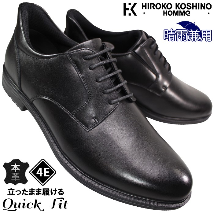 ビジネスシューズHIROKO KOSHINO 革靴 濃茶24.5㎝EEE 楽天市場】hiroko koshino homme（メンズ靴｜靴）の通販