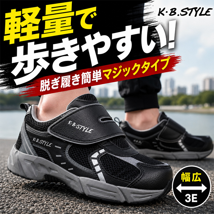 シューズ(男性用) Kobe3 26cm KB.STYLE スニーカー メンズ ケービースタイル 2003 マジック シューズ