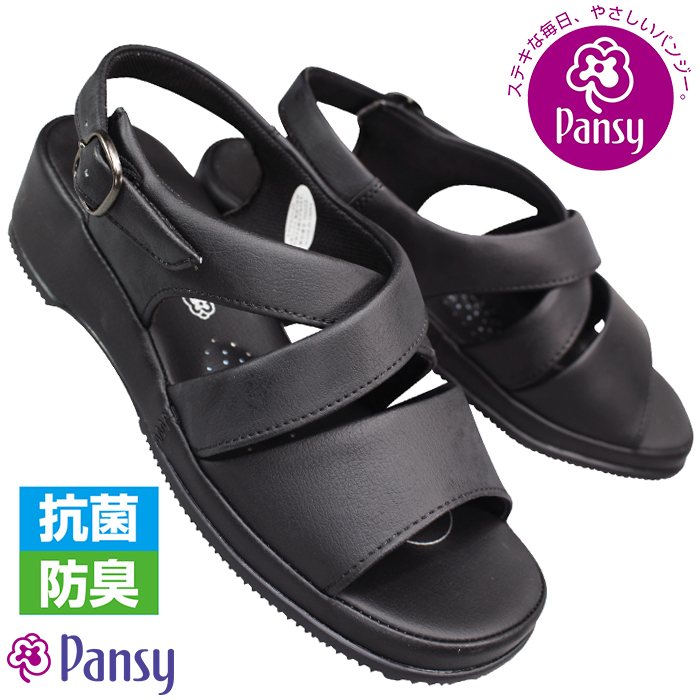 パンジーオフィス BB5302