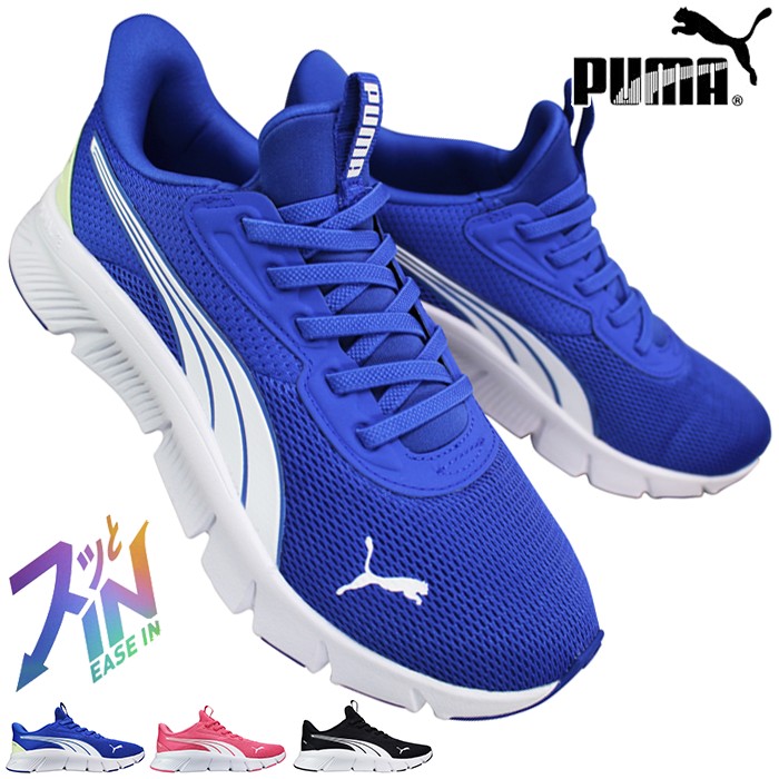 PUMA（プーマ） スリップイン ハンズフリー 312576 フレックス