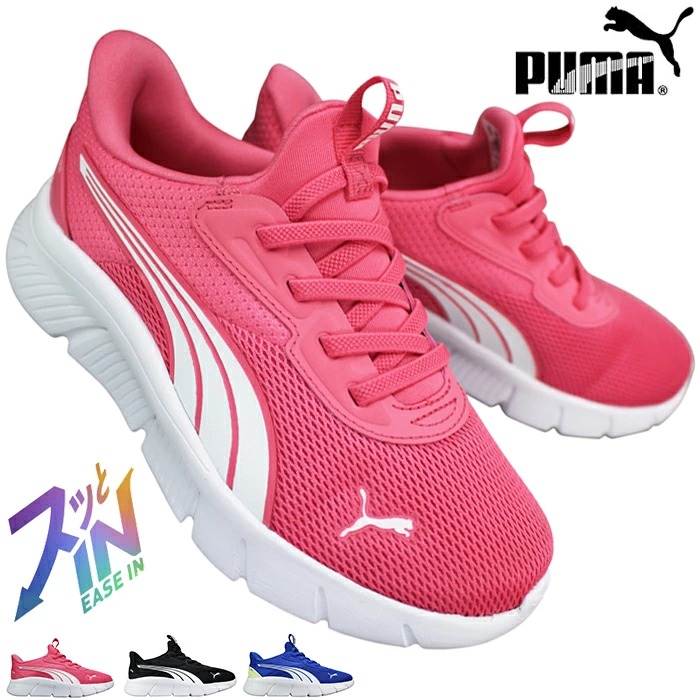 PUMA（プーマ） スリップイン ハンズフリー 312575 フレックス