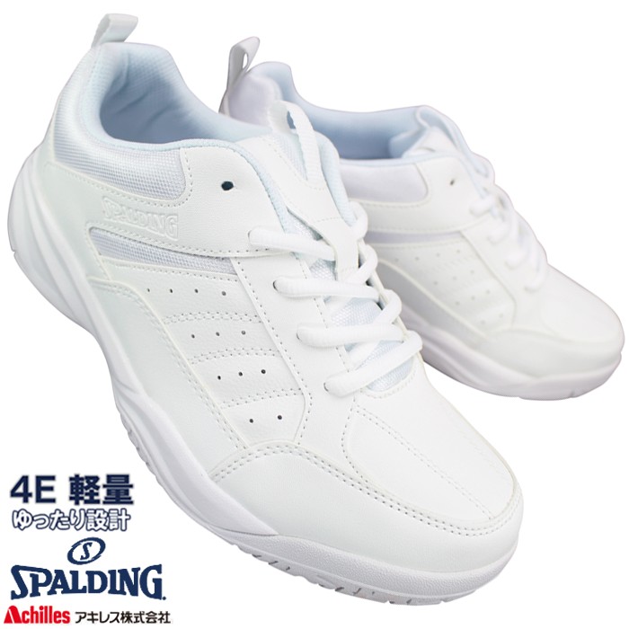 SPALDING（スポルディング） CS-353 22cm~25cm 白 白スニーカー 通学靴