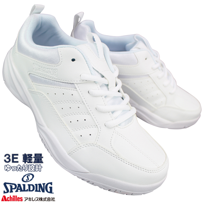 SPALDING（スポルディング） CS-353 24.5cm~30cm 白 白スニーカー 通学