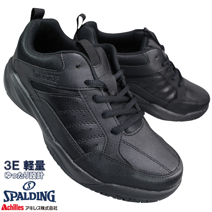 SPALDING（スポルディング） CS-353 白/ネービー 黒 白/チャコール