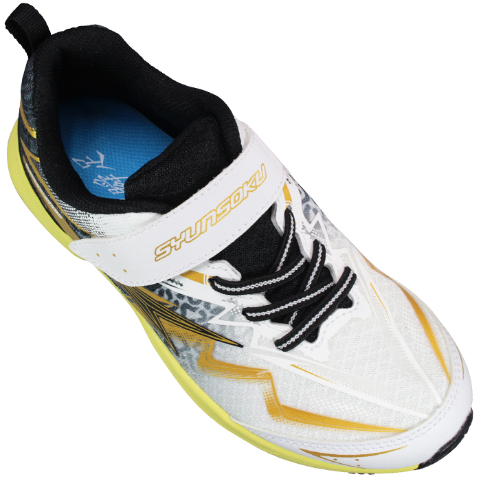 瞬足 スニーカー アキレス エス アクセルレータ JJ172 白 黒 イエロー
