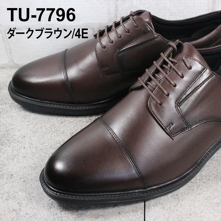 新品テクシーリュクス ビジネスシューズ 本革 幅広4E TU-7796 ブラウン 楽天市場】《公式店》テクシーリュクス texcy luxe ビジネス