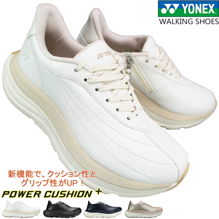 靴 M128 YONEX ハンズフリーシューズ ヨネックス パワークッション M128