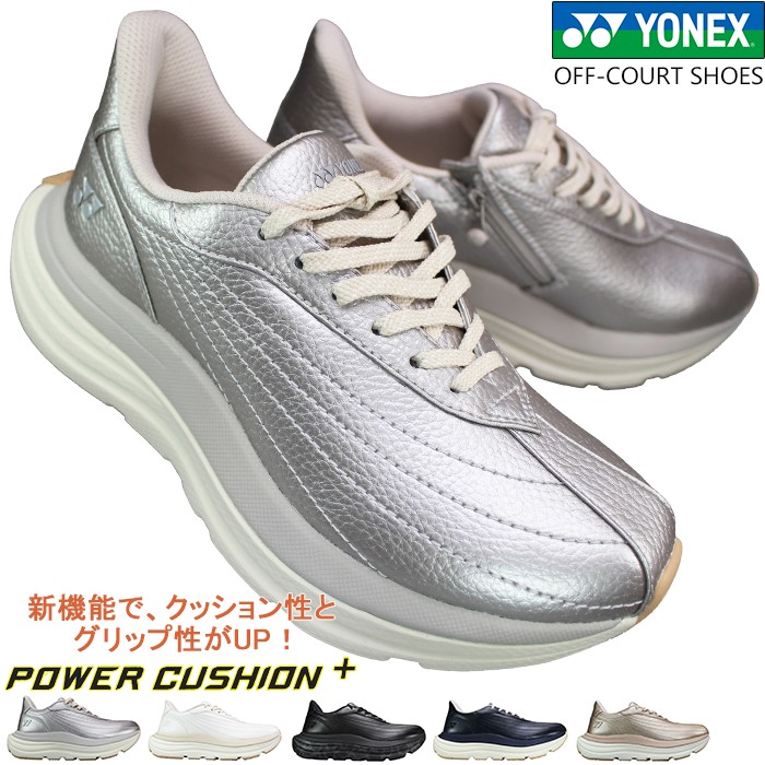 YONEX（ヨネックス） ハンズフリーシューズ パワークッション M128
