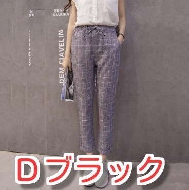 注目ブランド パンツ グレン チェック 柄 色 ズボン 九分 丈 ボトムス パンツ