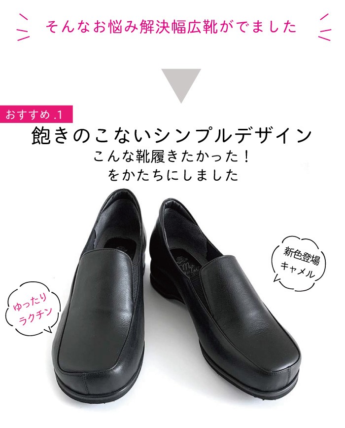 快歩主義 靴 シューズ リハビリシューズ 花柄 室内履き用