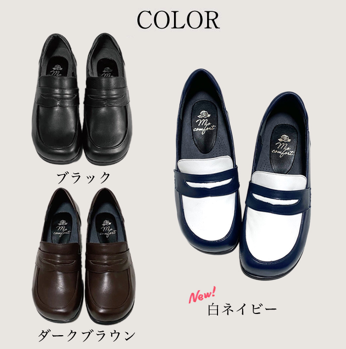 本当に信頼出来る店 3305-color.jpg 靴
