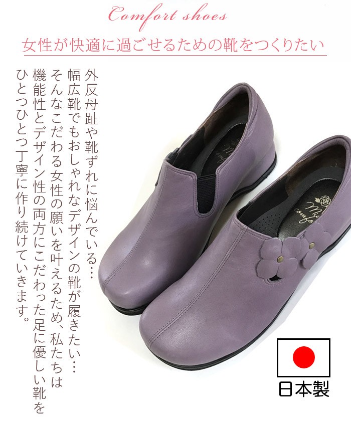 本革 婦人靴 履きやすい 60代 4E 幅広 甲高 外反母趾 靴 おしゃれ 痛くない e09 レディース 歩きやすい ギフト 50代 :e09:婦人靴.net  - 通販 - Yahoo!ショッピング