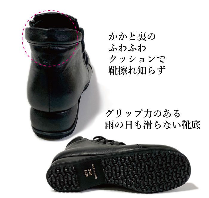 国産 コンフォート ブーツ サイドゴア 4e 痛くない 本革 ミセス E45 レディース 靴 婦人靴 50代 60代 履きやすい ギフト 超激安 Www Muslimaidusa Org 国産 コンフォート ブーツ サイドゴア 4e 痛くない 本革 ミセス E45 レディース 靴 婦人靴 50代 60代 履きやすい ギフト 超激安 Www Muslimaidusa Org