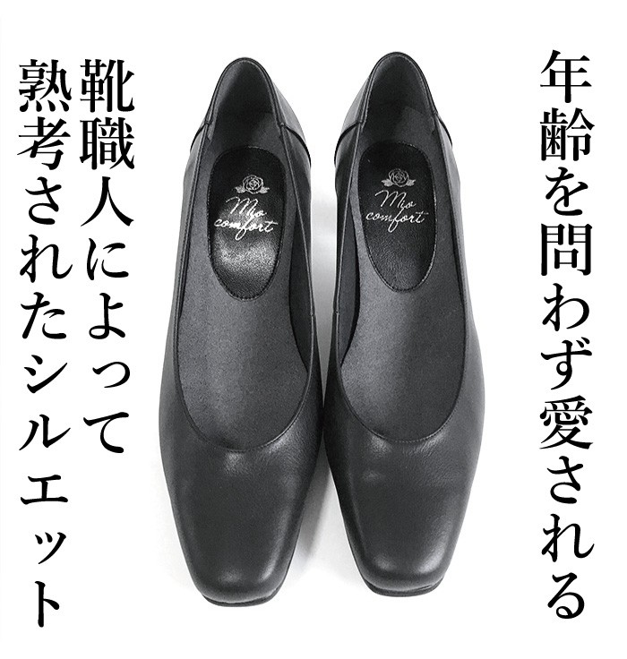 パンプス LAUREN RALPH LAUREN｜リーガルコーポレーション公式