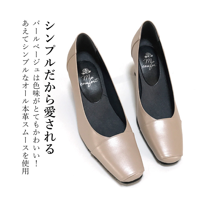 本革 エナメル パンプス フォーマル ィス 結婚式 おしゃれ 幅広 3E 黒 ゆったり 日本製 卒業式 靴 レディース