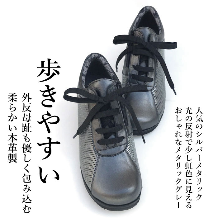 婦人靴 幅広