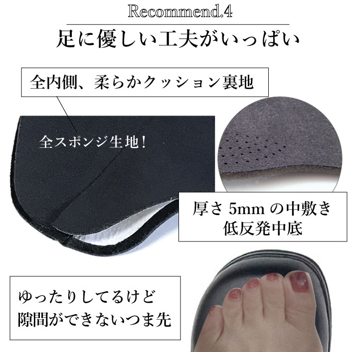 婦人靴 幅広