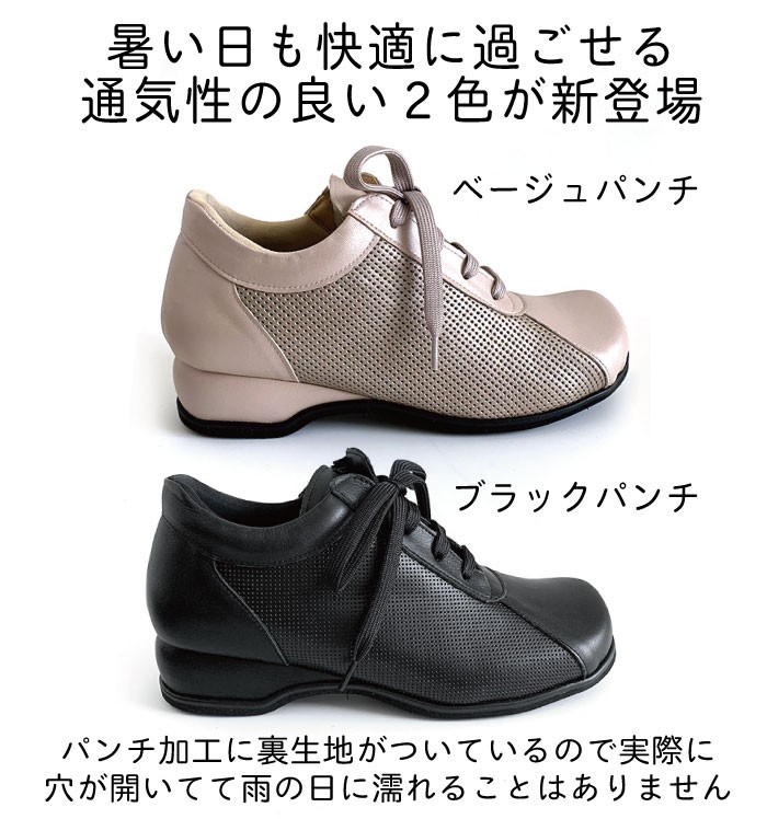 幅広 ウォーキング コンフォートシューズ ミセス 外反母趾 靴 5E