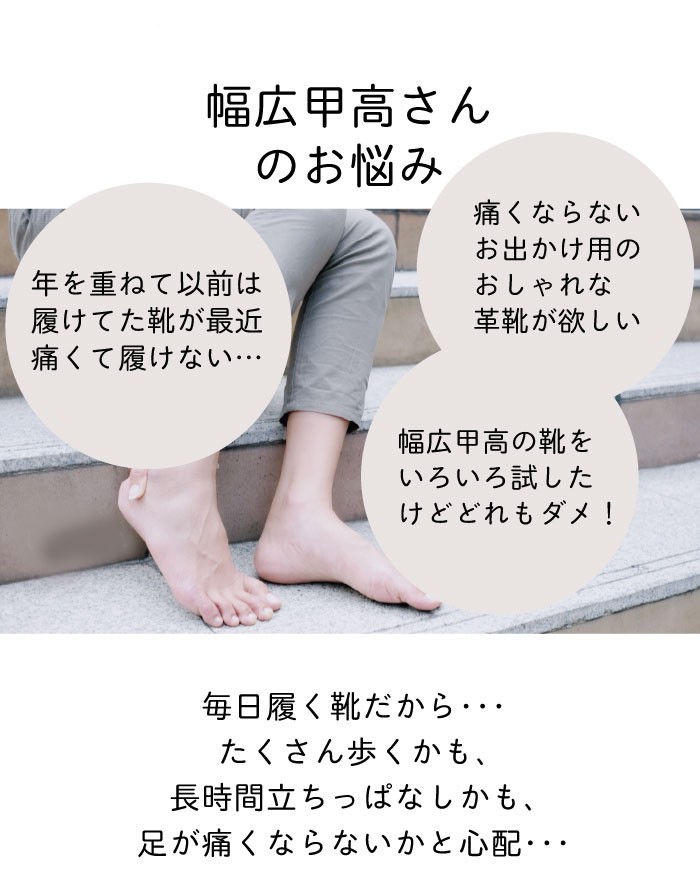 婦人靴