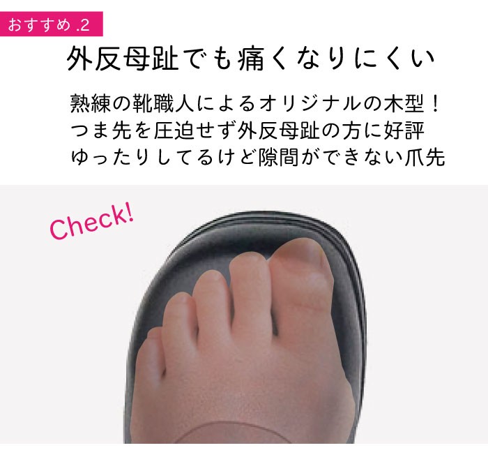 婦人靴