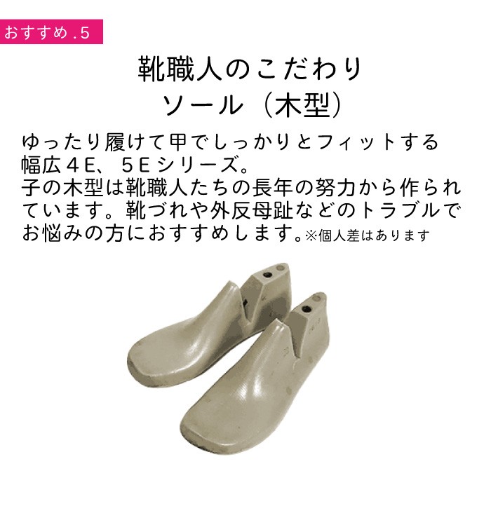 婦人靴