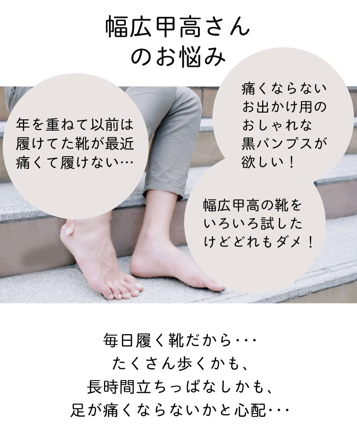 高級婦人靴