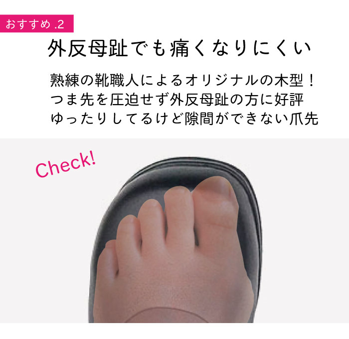 高級婦人靴