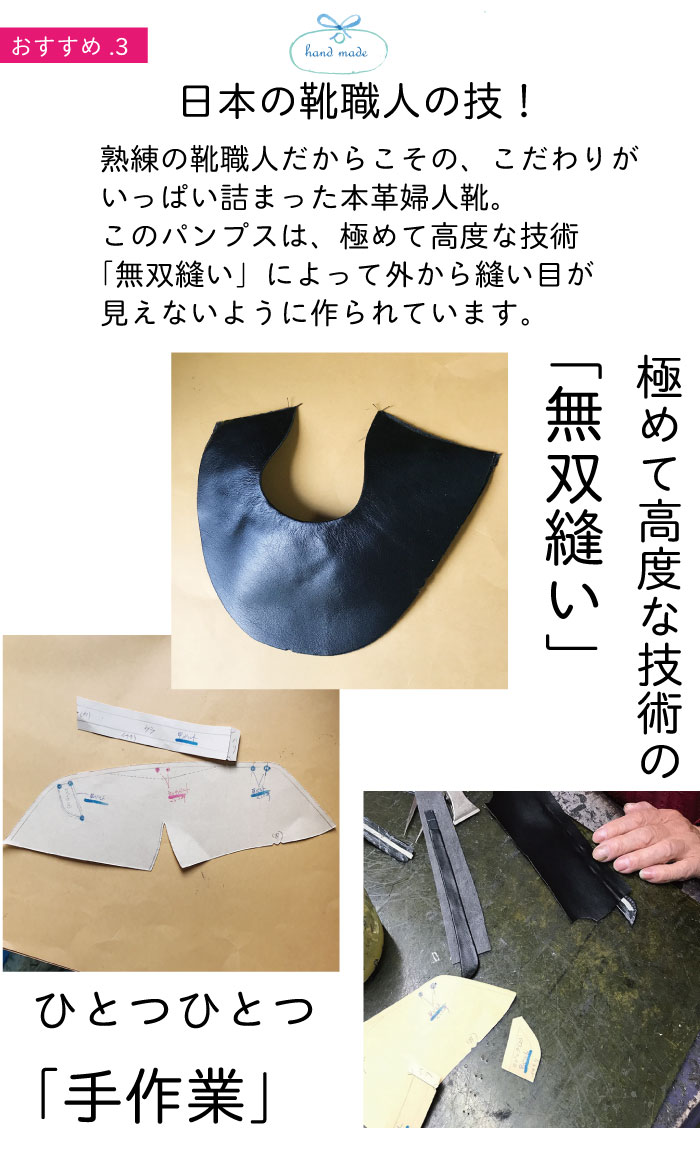高級婦人靴