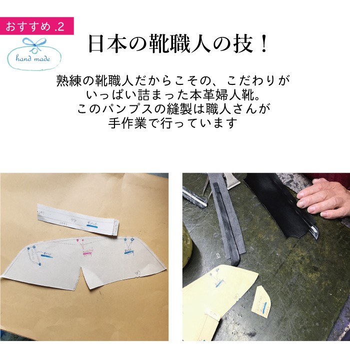 婦人靴
