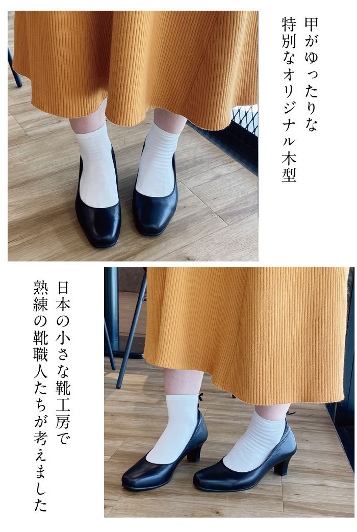 婦人靴