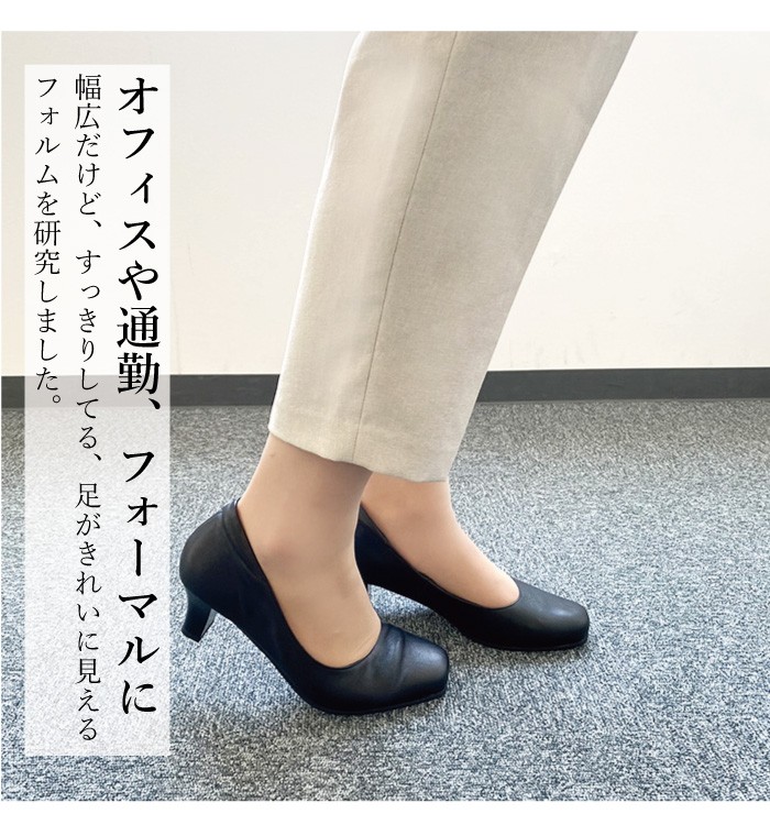 クーポン獲得で10%オフ 幅広 甲高 パンプス 痛くない 5E 本革 外反母趾 靴 おしゃれ 走れる 婦人靴 フォーマル ビジネス 日本製 up01 : up01:婦人靴.net - 通販 - Yahoo!ショッピング