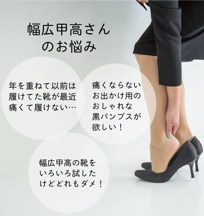 婦人靴