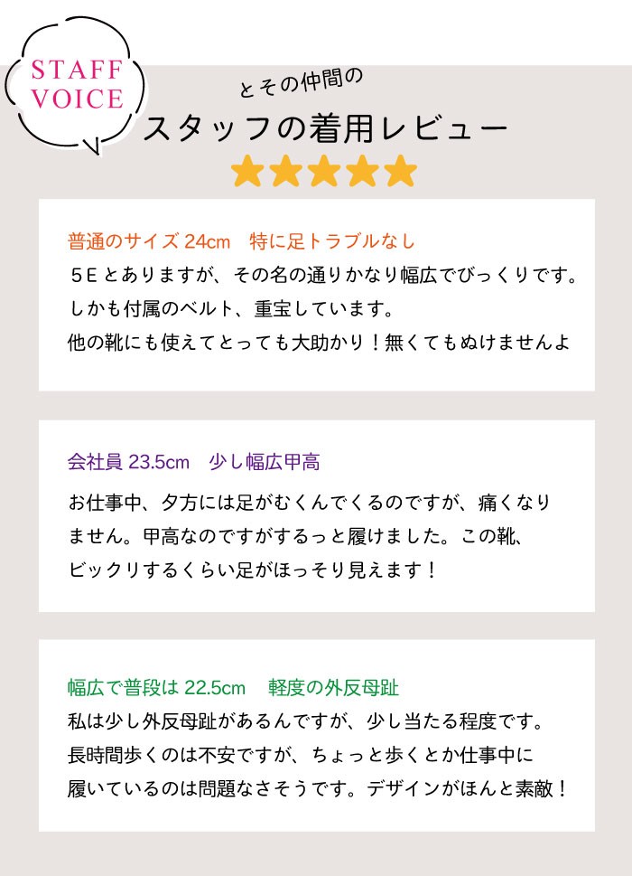 婦人靴