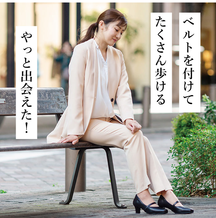 幅広パンプス