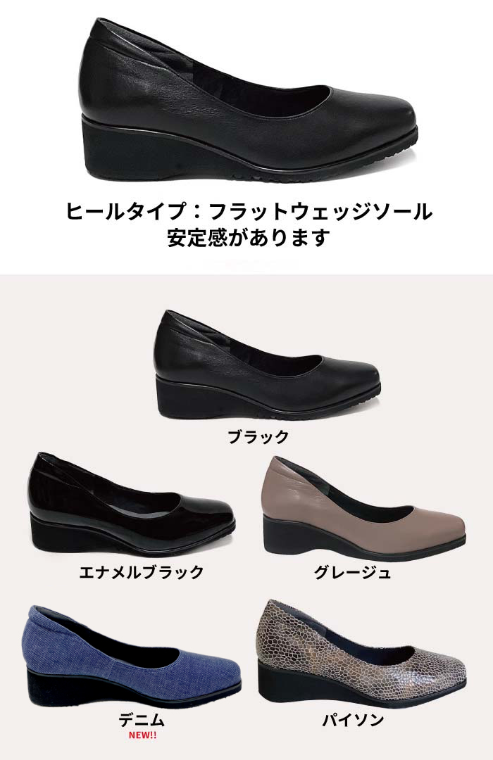 Doruche ドルチェ/牛革プレーンパンプス/1021/24.0cm/Aランク/62