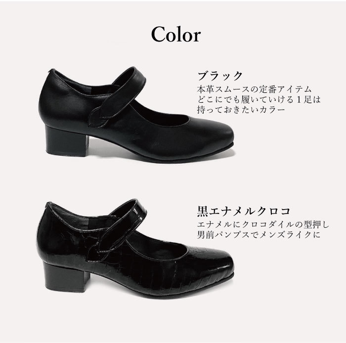 幅広 甲高 5E 本革 ストラップ パンプス ヒール 痛くない 靴 幅広 甲高 5E 本革 ストラップ パンプス ヒール 痛くない 靴