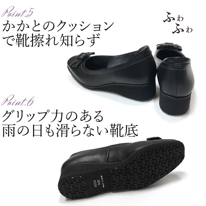 リボン パンプス 5E 本革 レザー 黒 フォーマル エナメル 結婚式