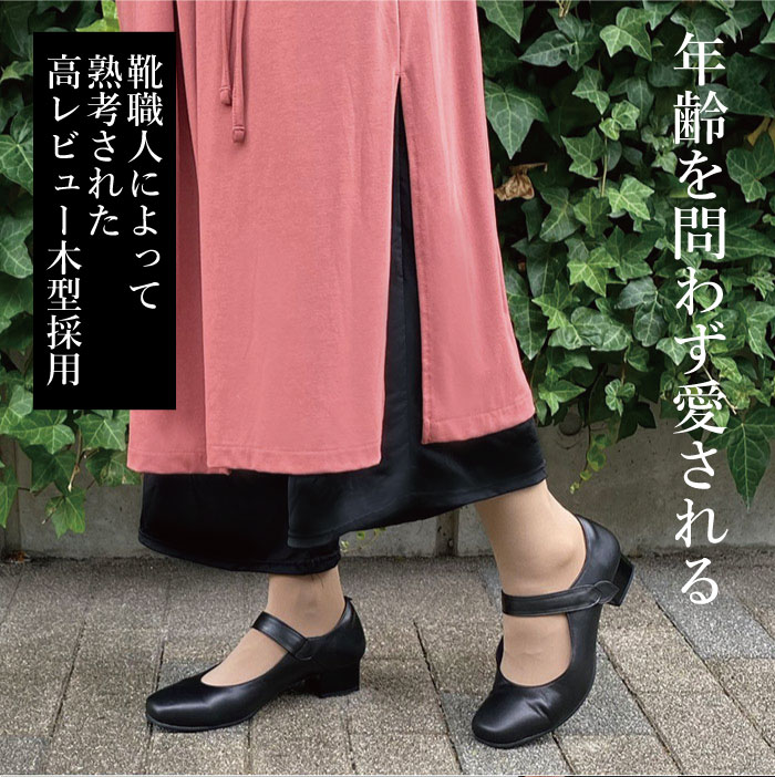 高級婦人靴